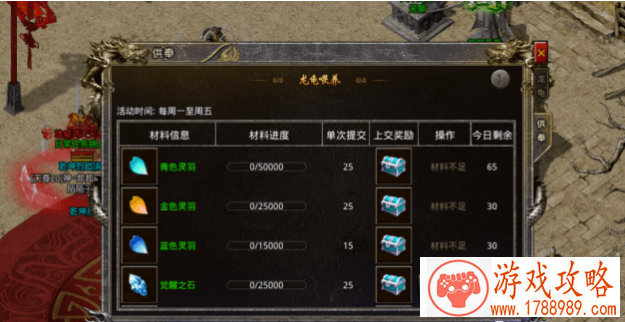 通天之阶《三国群英传-争霸》新版震撼来袭[多图