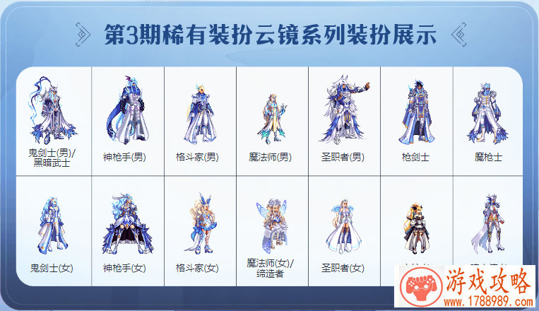 百战封神《霹雳江湖》跨服联赛系统开放[多图