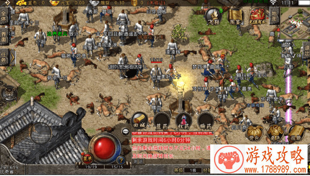 手机游戏大神攻略