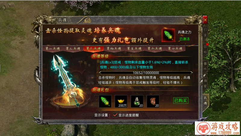 单机游戏亚瑟传说
