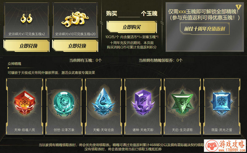 光晕单机游戏攻略