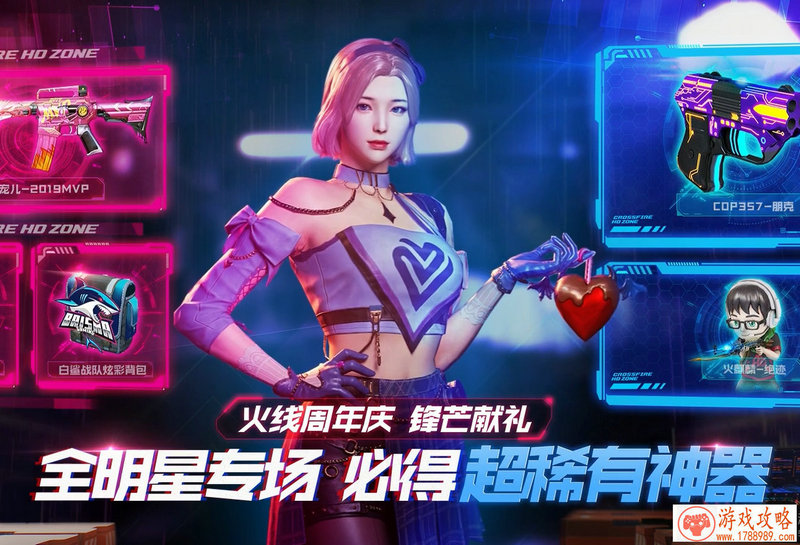 单机游戏饭店物语