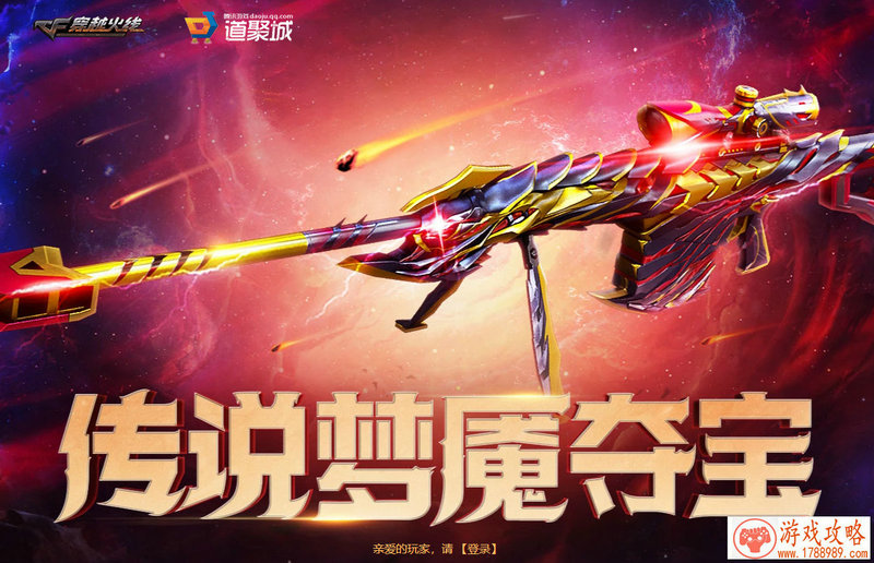 单机游戏加血道具 单机游戏加血道具