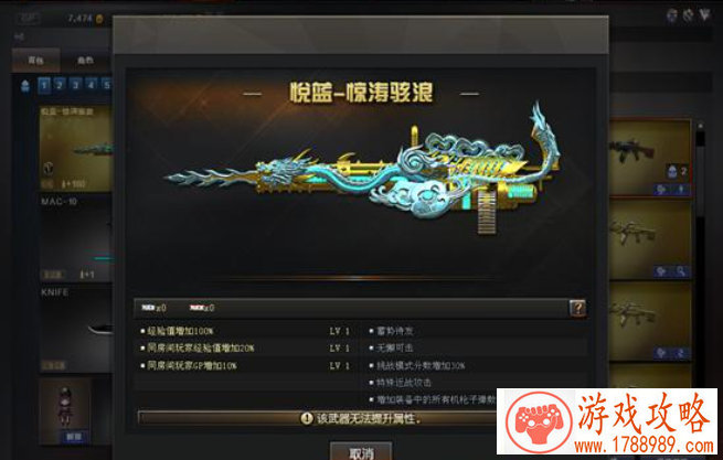 小说粉们福利课 《吞噬星空》手游二测激情升级
