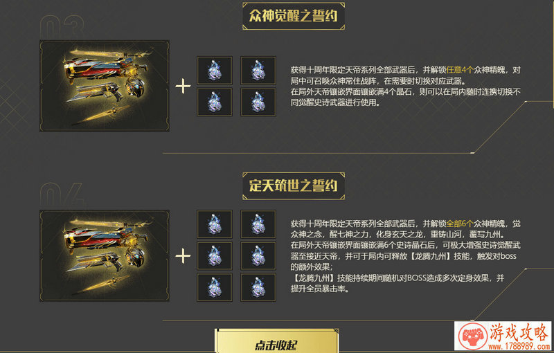 苹果手机游戏矿洞