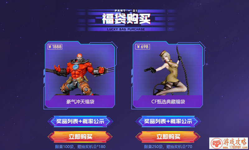 无极仙途s10时光怎么过？源10时光通关攻略[多图