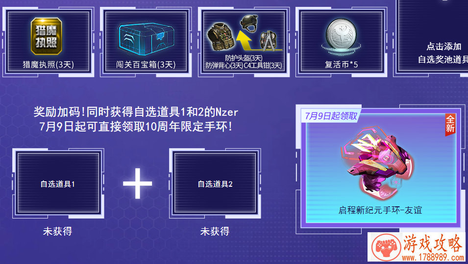 风暴对决鱿鱼阿飞技能怎么样 鱿鱼阿飞技能介绍