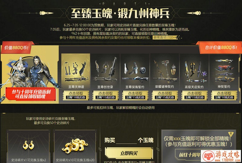 恐怖婴儿单机游戏