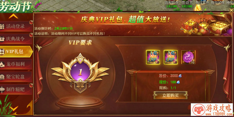 单机游戏赛车飙车