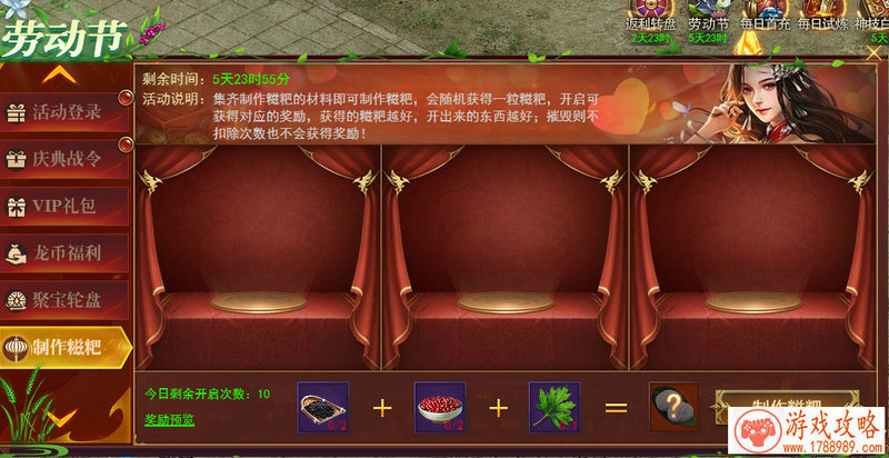 单战游戏手机 单战游戏手机
