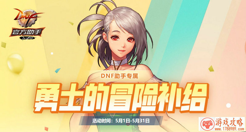 超级网剧《器灵》同名手游,12月29日正式首发 超级网剧《器灵》同名手游,12月29日正式首发