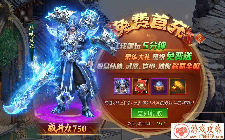 单机养成游戏学院