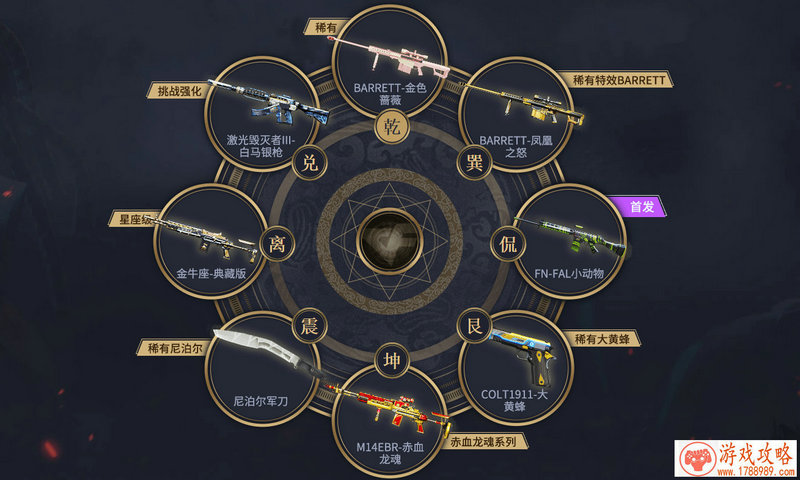 休闲竞技大热《反斗联盟》火爆社交圈[多图]