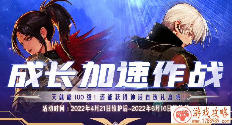 高富帅携软萌妹 《天机变》 全英雄盘点[]