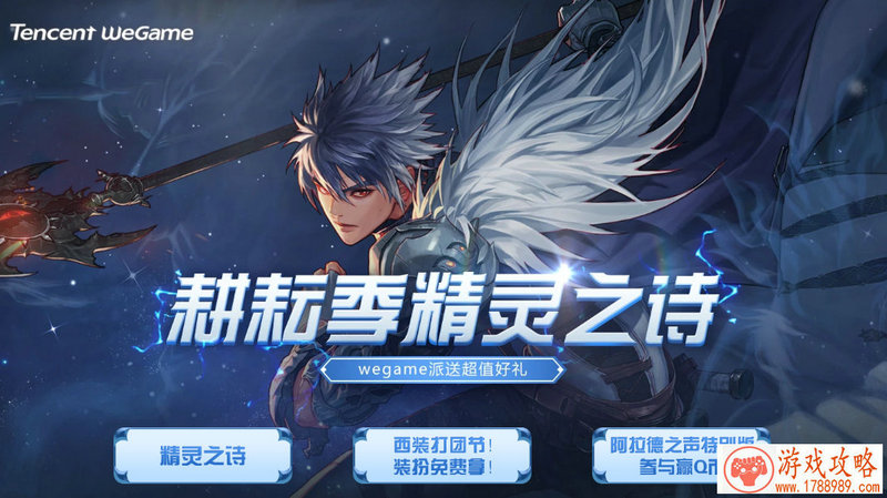 猴年新气象 《三国杀传奇》手游新春版本介绍 猴年新气象 《三国杀传奇》手游新春版本介绍