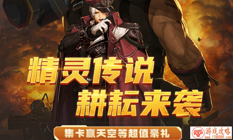 献神秘祝福 《天天有喜》手游登陆湖南春晚[]