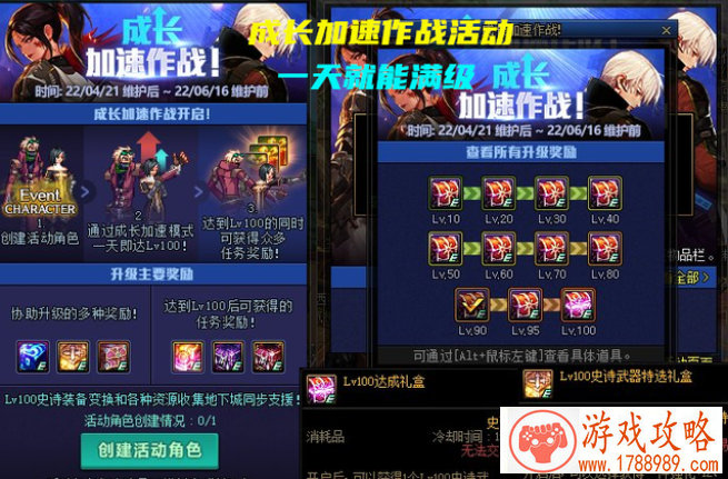 公会玩法再添新，《弹弹星球》欢乐家族大集结