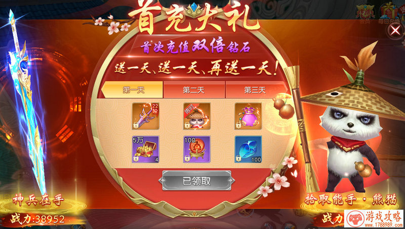 大型坦克单机游戏