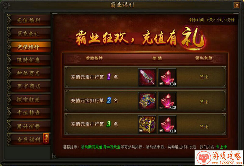 穿越火线枪战王者生化新年广场毫无游戏体验