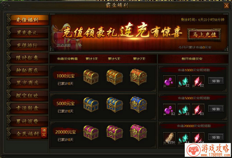 以前横版手机游戏