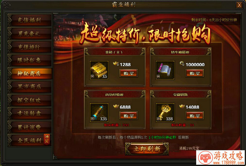 极限游戏手机游戏 极限游戏手机游戏