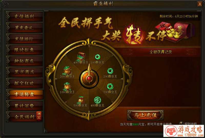 倾情预告《X三国》正式参展CJ2015 B To B[]