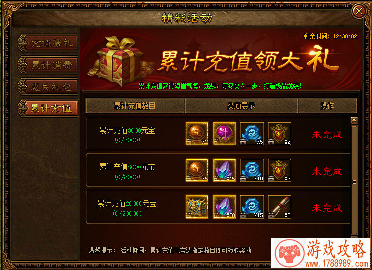 巅峰的对决《有杀气童话》跨服团战新版来袭[