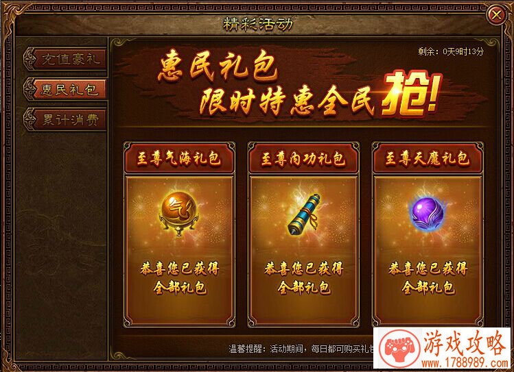 激战到底，《小小枪王》5V5轻moba玩法攻略[多图