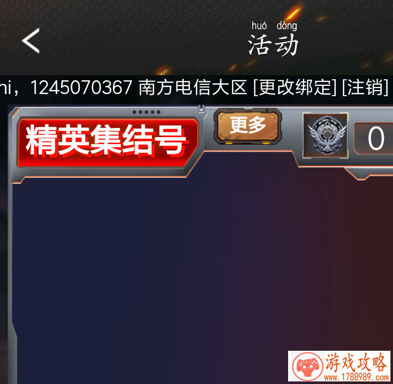 养成操作单机游戏