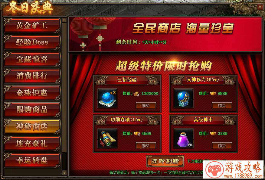 单机游戏模拟都城