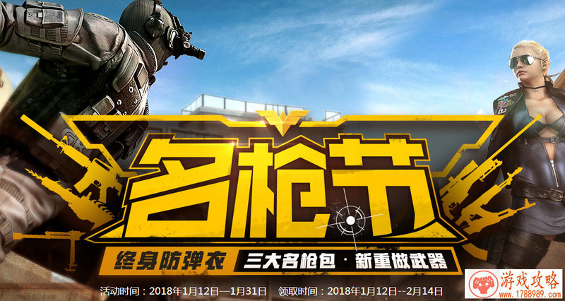 单机游戏联网对战