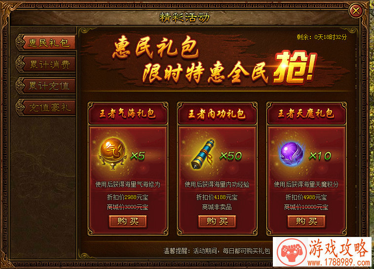 单机双人射击游戏