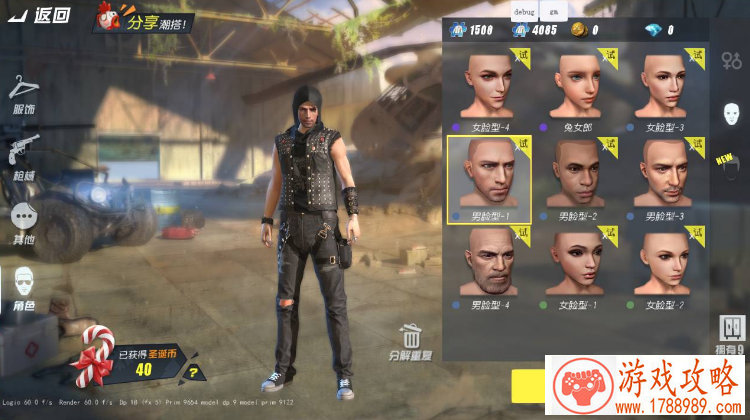 单机游戏账号分享