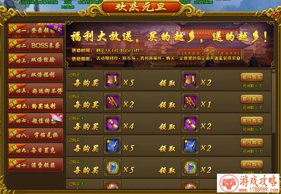 剑风传奇单机游戏 剑风传奇单机游戏