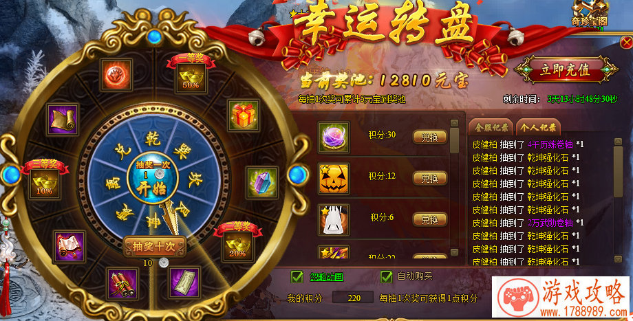 手机游戏发热降频