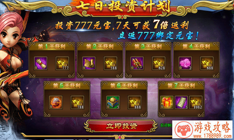飞鱼科技贴心相随  引CJ玩家齐点赞![]