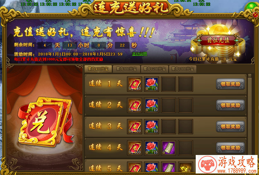 三七互娱与苏宁易购强强联手 首个游戏年货节即 三七互娱与苏宁易购强强联手 首个游戏年货节即