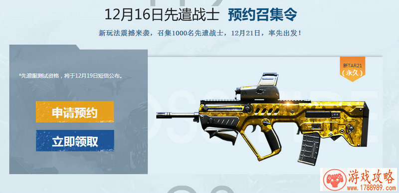 左文右武 《群龙默示录》双头全能王[多图]