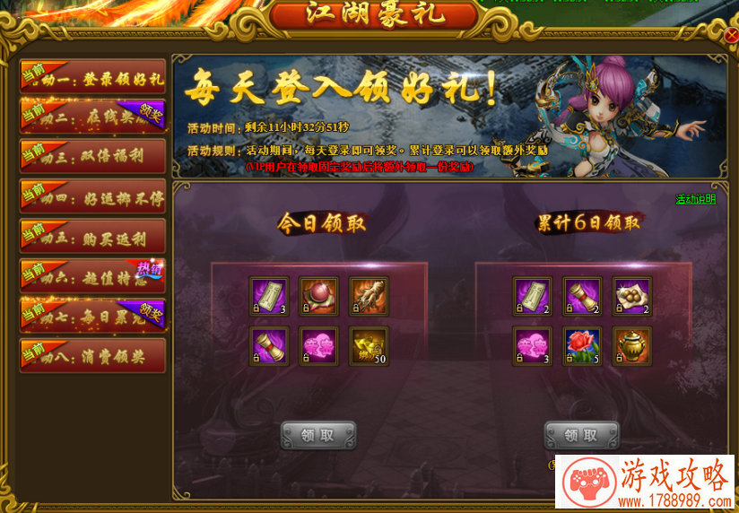 经典移植单机游戏