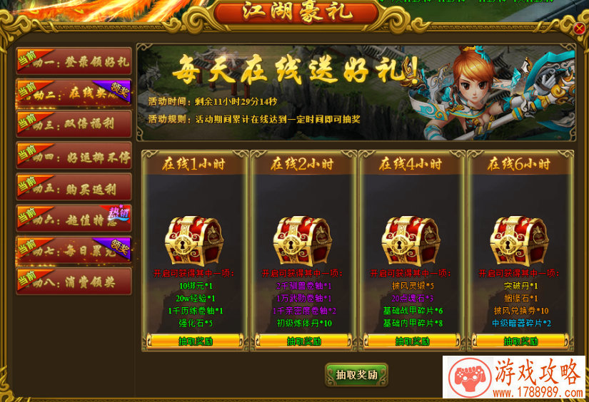 CMEG2017《王者荣耀》8进4、半决赛[多图]