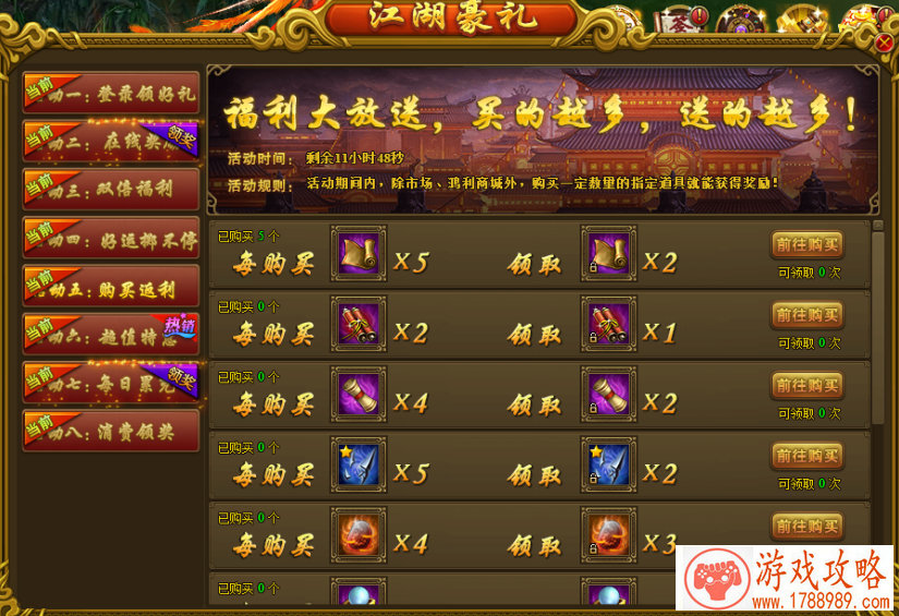 获取宠物蛋《黑暗使者》宠物洞穴副本攻略[多图