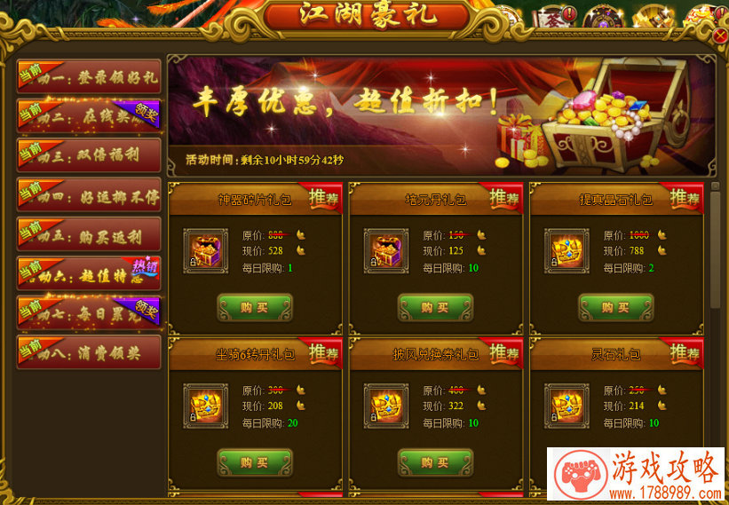 单机游戏召唤数量