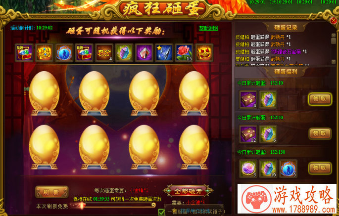 快播庭审案 《街机之王》1月19日火爆开测[]