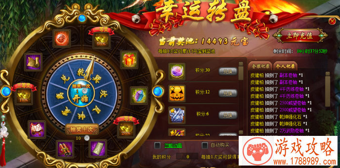 检测单机游戏配置