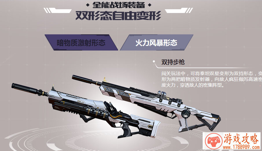 王者荣耀王者峡谷2.0玩法 王者峡谷2.0更新介绍