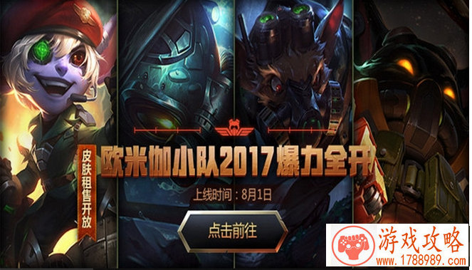 宝可梦大集结问卷调查地址：宝可梦大集结测试