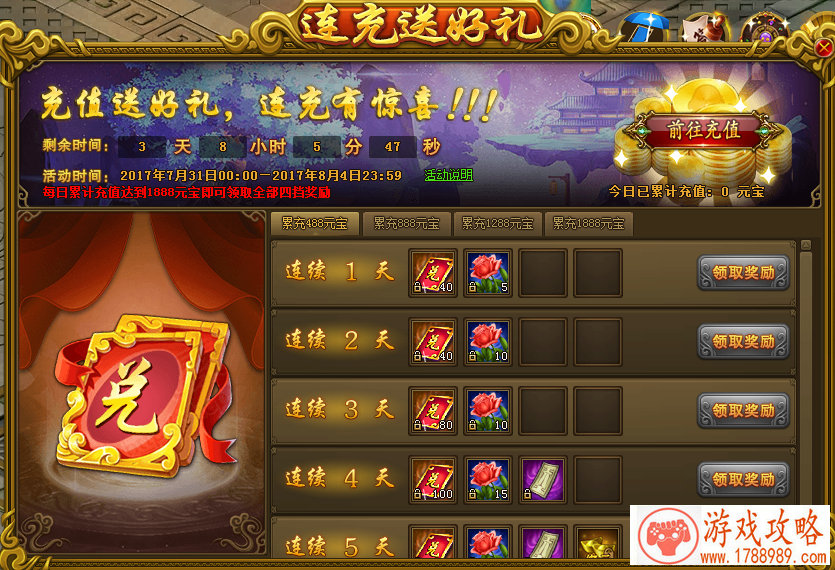 剑与远征liuyan兑换码大全:***柳岩礼包激活码 剑与远征liuyan兑换码大全:***柳岩礼包激活码