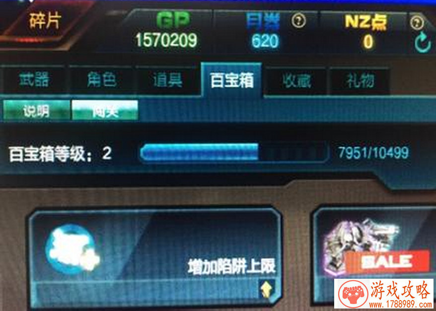 热血群战攻城手游 《战龙城》二测新手引导[]