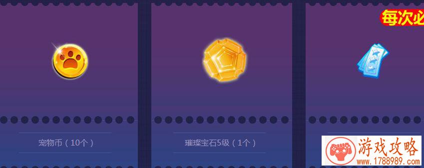 王者荣耀公孙离音乐剧星元皮肤怎么获得？公孙