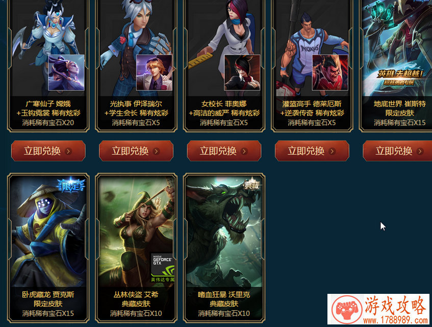 口袋妖怪3D试炼之塔全新开启 战斗妖怪[]